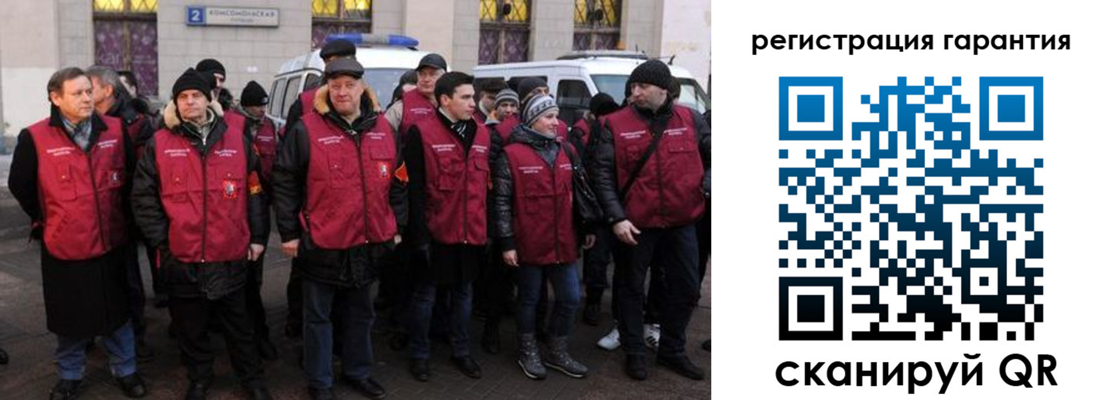 купить прописку в Уфе