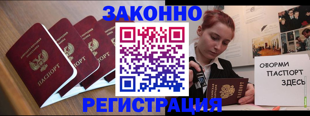 временная регистрация госуслуги в Уфе