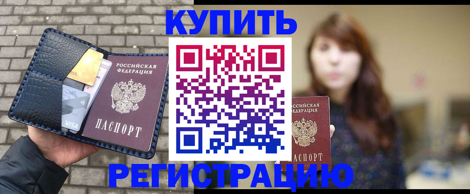 регистрация для дет. сада в Уфе