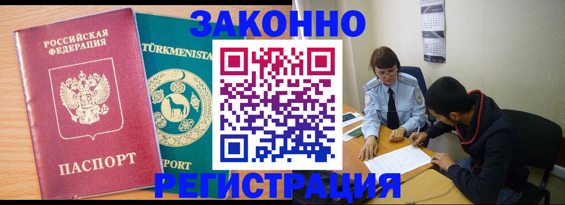 пропишу в квартире в Уфе