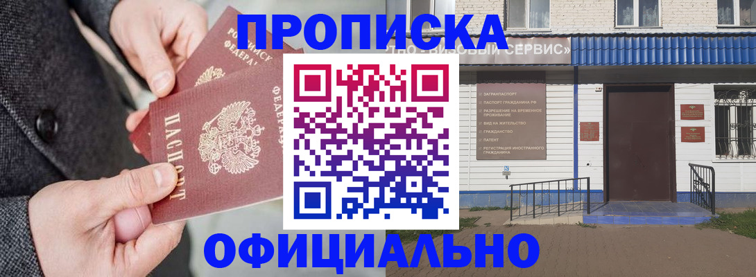 форма 3 в Уфе