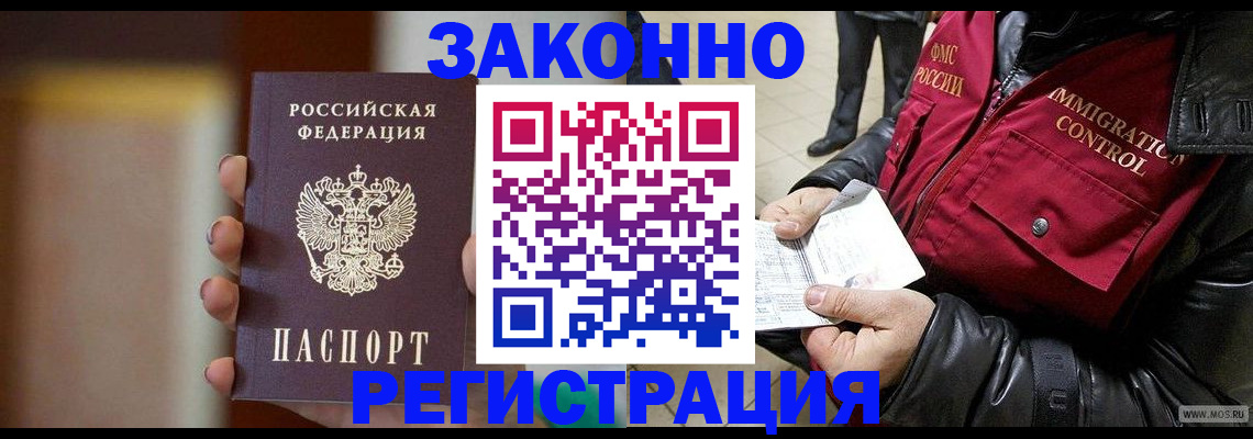 найти адрес прописки в Уфе