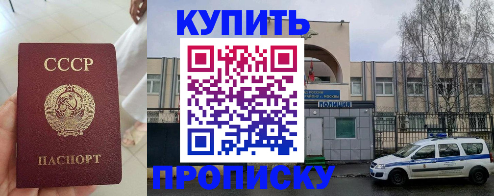 временная регистрация госуслуги в Уфе